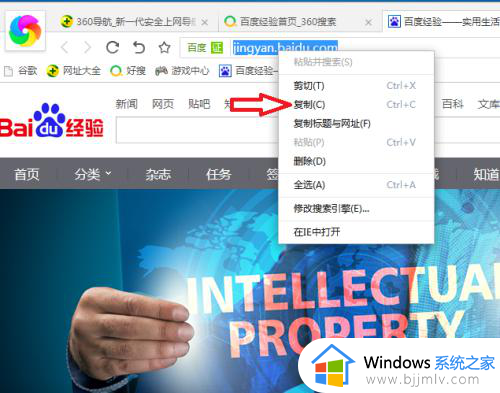 怎么将网页设置为桌面快捷方式_如何将网页设为桌面快捷方式