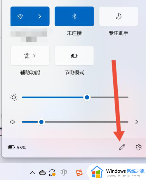 windows11没有移动热点怎么办_win11找不到移动热点如何解决