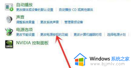 win11打开休眠功能在哪里_win11休眠功能怎么打开