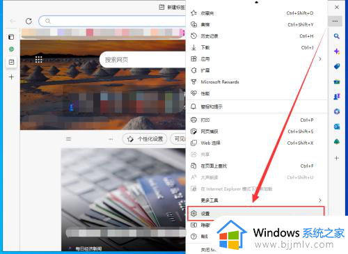 如何关闭浏览器的广告弹窗_怎样关闭浏览器上弹出的广告
