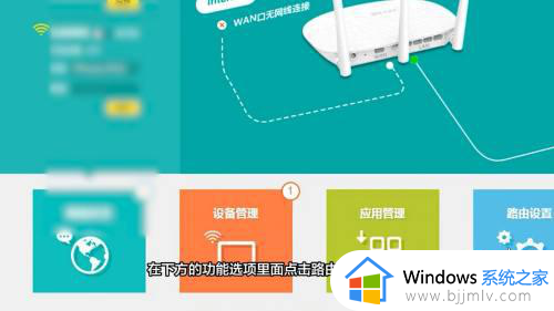 怎么改路由器wifi密码修改_如何更改路由器wifi密码修改