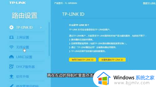 怎么改路由器wifi密码修改_如何更改路由器wifi密码修改