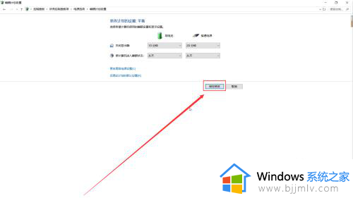 如何关闭电脑休眠功能_怎么取消电脑休眠状态