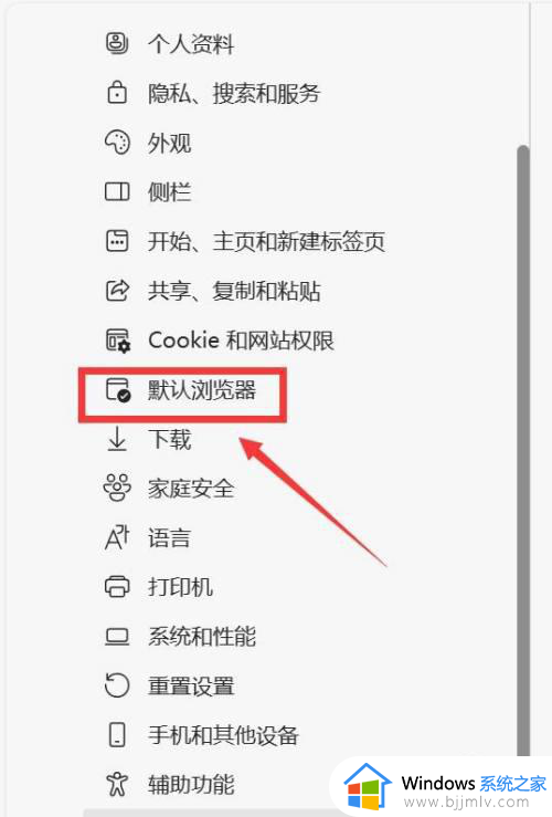 win11的edge如何设置兼容模式_win11新版edge怎么设置兼容模式