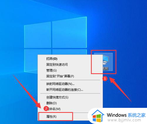 远程控制电脑win10设置方法 win10自带的远程控制怎么用