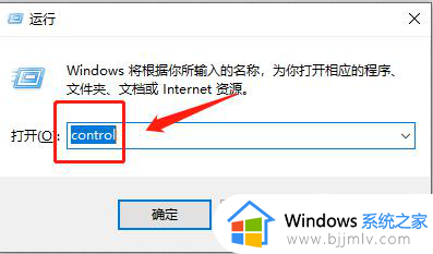 怎么查电脑的ip地址win10_win10查看本机ip地址的步骤