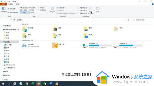 电脑文件怎么显示文件格式后缀 如何显示电脑文件格式后缀