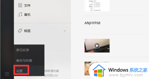 电脑微信文件传输的文件保存在哪里_微信电脑传输的文件保存在什么位置