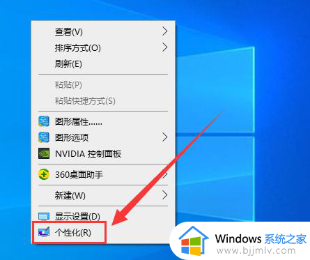 新装的win10桌面没有我的电脑怎么办 新安装的win10没有我的电脑处理方法
