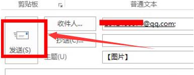 outlook怎么发邮件_如何用outlook发邮件