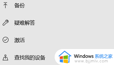 电脑突然显示windows未激活怎么办_电脑突然提示激活windows如何处理