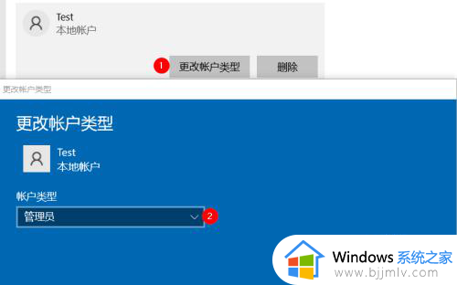 win10新建管理员账户的方法_win10系统怎样创建管理员账户