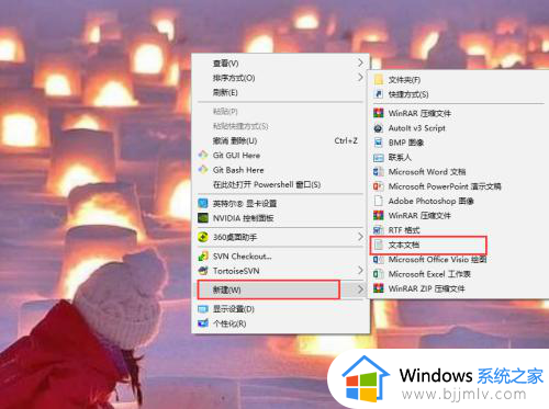 win10找不到该项目请确认该项目的位置怎么办