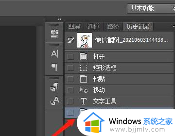 ps返回上一步快捷键是什么_ps返回快捷键介绍