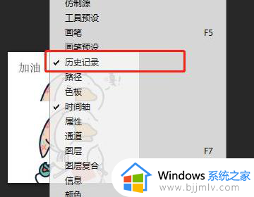 ps返回上一步快捷键是什么_ps返回快捷键介绍