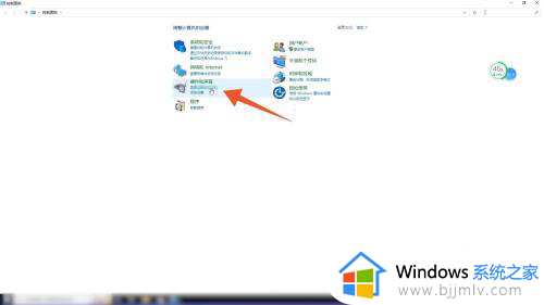 win10系统如何扫描文件到电脑 win10系统怎样扫描文件到电脑里
