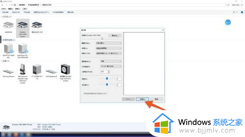 win10怎样扫描文件到电脑上_win10系统如何扫描文件到电脑