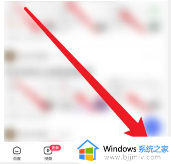 百度已进入无痕浏览怎么关闭_百度如何关闭无痕浏览模式