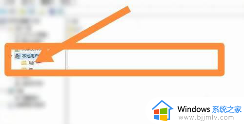win10修改开机用户名的方法_win10系统如何修改用户名