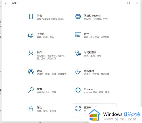 win10删除所有数据恢复出厂设置教程_win10怎么把电脑清空恢复出厂设置