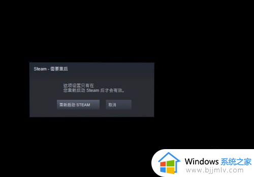 怎么设置steam开机不自动启动_如何设置steam不开机自启动