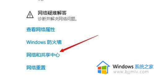台式电脑如何设置宽带网络连接_台式电脑怎么设置宽带连接上网