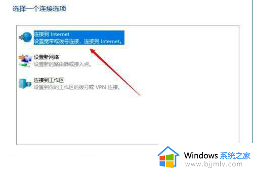 台式电脑如何设置宽带网络连接_台式电脑怎么设置宽带连接上网