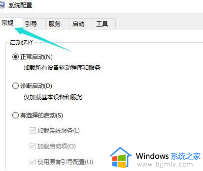 win10一进桌面就全部黑屏了怎么回事_win10进入桌面就黑屏如何解决