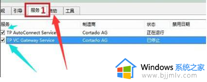 win10一进桌面就全部黑屏了怎么回事_win10进入桌面就黑屏如何解决