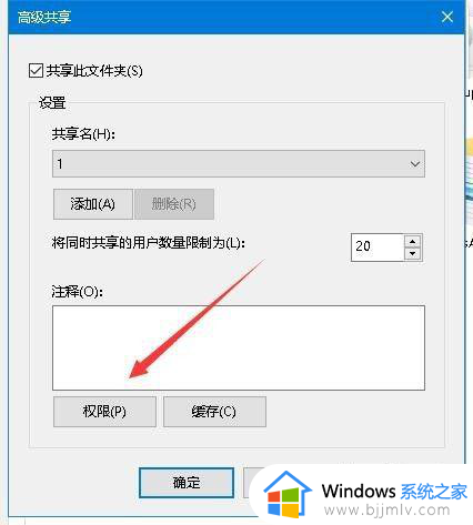无法访问win10共享文件夹怎么办_win10系统无法访问共享文件夹如何解决