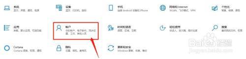 电脑如何设置开机密码_电脑开机密码设置步骤