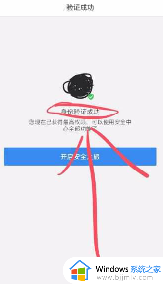 太久不登录qq登录验证失败怎么办_qq好久没登陆验证失败解决方法