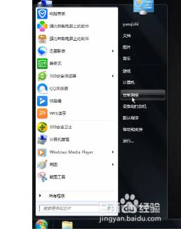 电脑的防火墙在哪里打开和设置 电脑防火墙如何设置