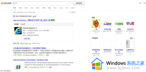 win7ie8升级到ie10怎么操作_win7ie8如何升级ie10