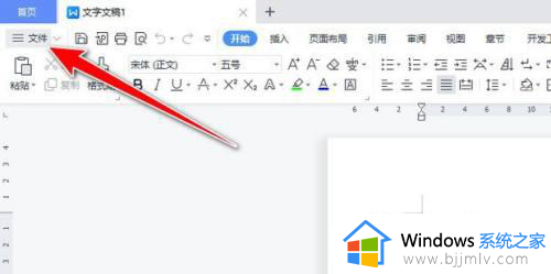wegame里面怎么卸载游戏 wegame卸载游戏的教程