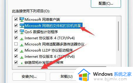 共享打印机已连接但无法打印怎么办_共享打印机已连接但打印没反应如何解决