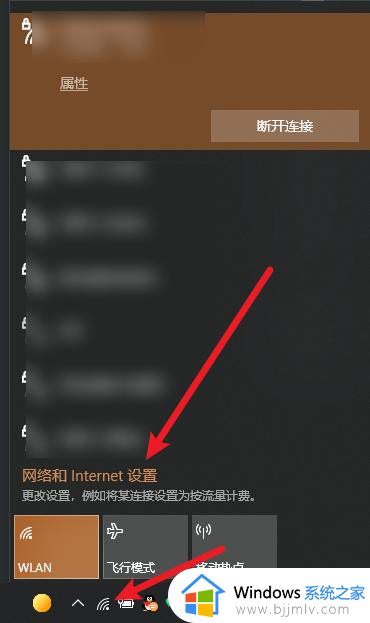 win10已连接的wifi怎么查看密码 win10如何查看已连接wifi的密码