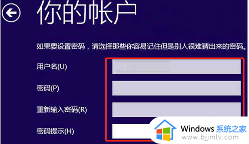 不用微软账号登录win10可以吗_win10开机怎么跳过微软账号登录