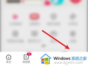 哔哩哔哩字体大小怎么设置 哔哩哔哩字体大小设置在哪里