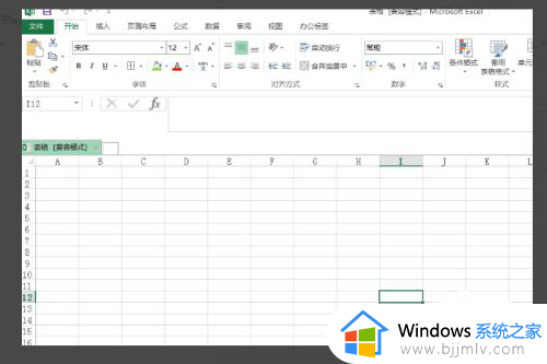 表格变成绿色的怎么才能变成白色_表格excel变绿色如何改回白色
