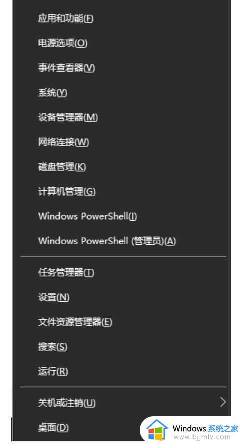 win10任务栏不见了怎么调出来 win10电脑最下面的任务栏不显示怎么办