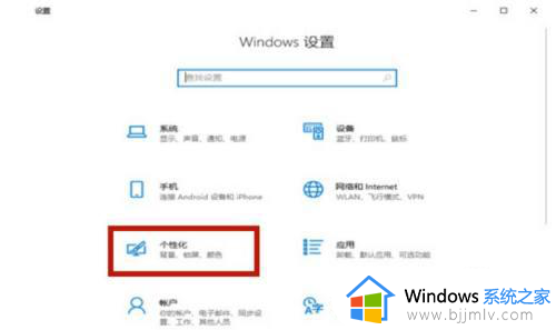 win10任务栏不见了怎么调出来_win10电脑最下面的任务栏不显示怎么办