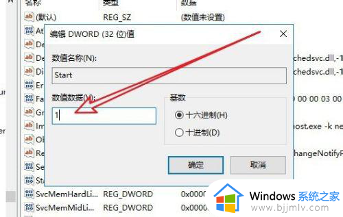 win10任务计划程序怎么删除_win10如何删除任务计划程序
