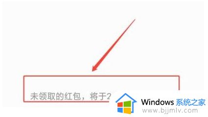 微信怎么退回红包和转账_如何退还微信红包和转账