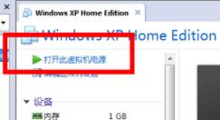 windows11下载安装虚拟机怎么操作_windows11如何安装虚拟机
