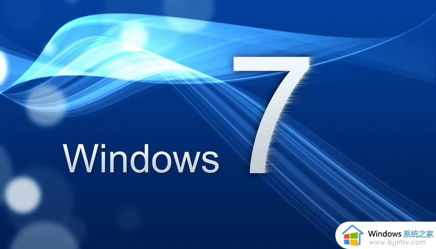 win7c盘爆红了可以删除哪些文件_win7c盘红色爆满怎么处理