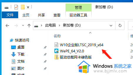 win10ltsc安装教程_win10ltsc如何安装
