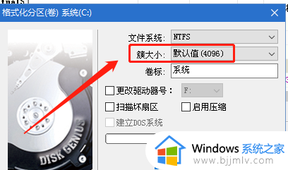 win10ltsc安装教程_win10ltsc如何安装