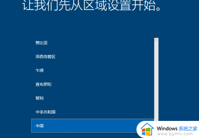 win10ltsc安装教程_win10ltsc如何安装