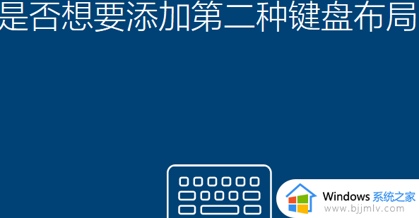 win10ltsc安装教程_win10ltsc如何安装